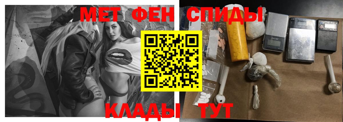 АМФ  Вход с VPN  Южно-Сахалинск  Амфетамин 98% 