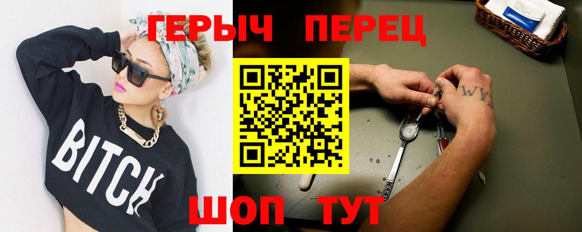 Конопля  Гашиш  Южно-Сахалинск  МЕФ   Вход с VPN 