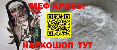 крисы Ирбит