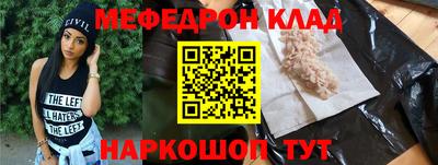 крисы Ирбит