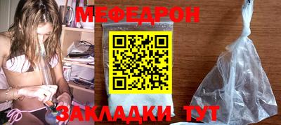 ешки Ипатово