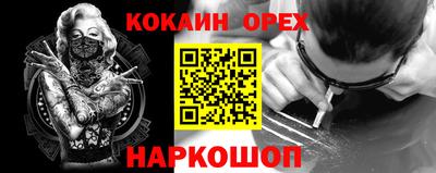 крисы Ирбит