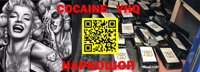 ешки Ипатово