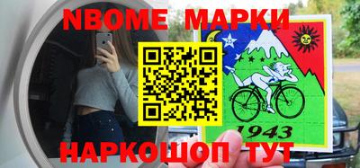 ешки Ипатово