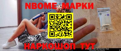 крисы Ирбит