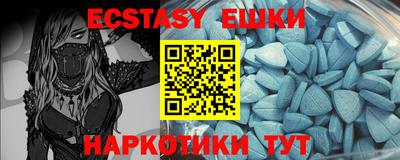 крисы Ирбит