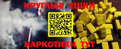 ешки Ипатово