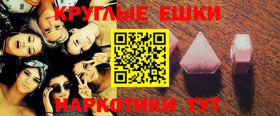 ешки Ипатово