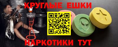 крисы Ирбит