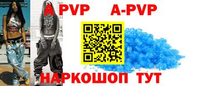 a pvp Изобильный