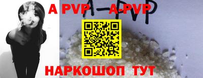 a pvp Изобильный