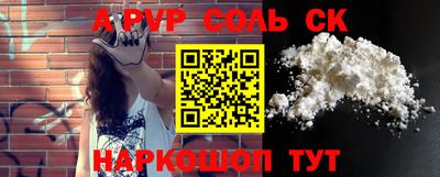 a pvp Изобильный