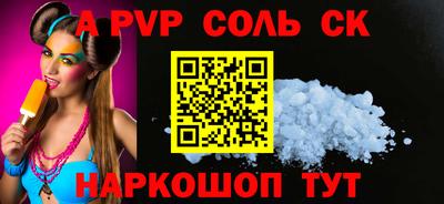 крисы Ирбит