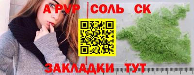 крисы Ирбит