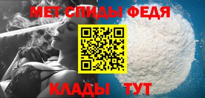 крисы Ирбит