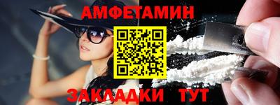 ешки Ипатово