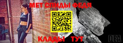 крисы Ирбит