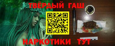 ешки Ипатово