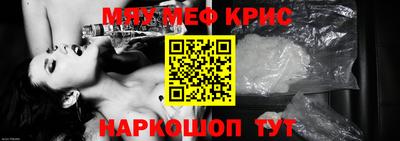 ешки Ипатово
