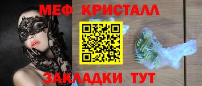 крисы Ирбит