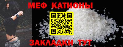 ешки Ипатово