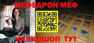 крисы Ирбит