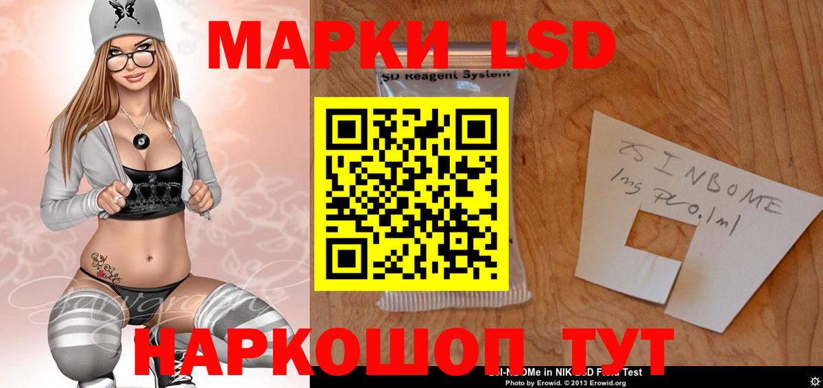 Лсд 25 экстази  Вход с VPN  LSD-25 экстази ecstasy  Южно-Сахалинск  Лсд 25 экстази ecstasy 