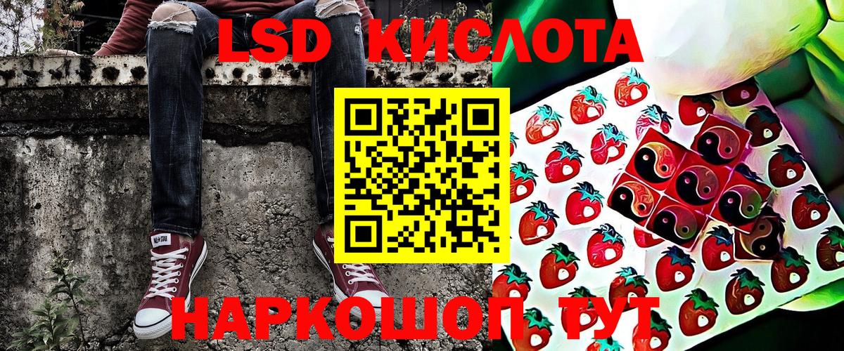 Южно-Сахалинск  Марки N-bome 1500мкг  Вход с VPN  Марки N-bome 1500мкг 