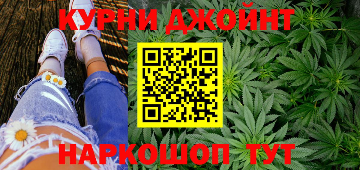 Марихуана Bruce Banner  Конопля SATIVA & INDICA  Бошки Шишки Amnesia  Вход с VPN  Южно-Сахалинск  Шишки марихуана VHQ 