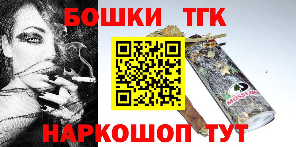 Шишки марихуана LSD WEED Южно-Сахалинск
